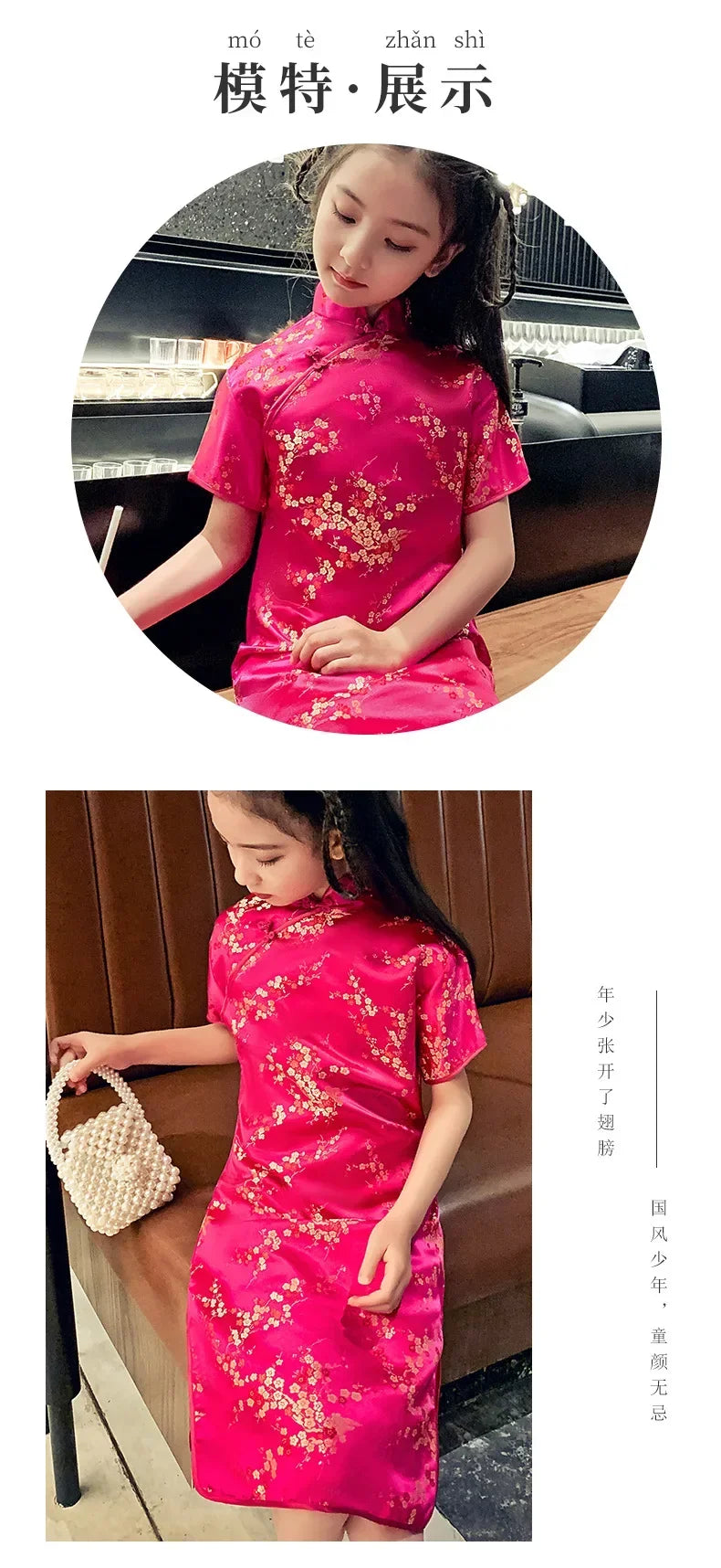 Summer Modern Cheongsam Children Girls Dresses Baby Fashion Kids Clothes Chinese Style Girl Dress Vestidos Casual Qipao Costumes