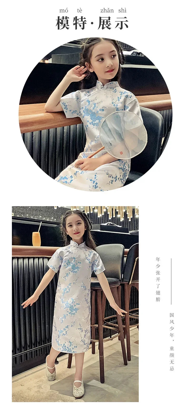 Summer Modern Cheongsam Children Girls Dresses Baby Fashion Kids Clothes Chinese Style Girl Dress Vestidos Casual Qipao Costumes