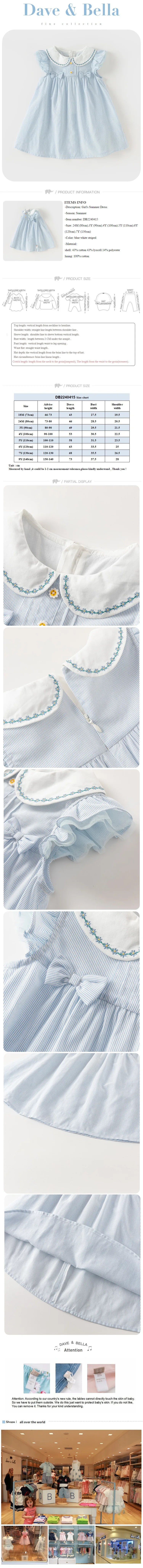 Dave Bella Girl's Princess Dress 2025 New Summer Children's Baby Sleeveless Cute Sweet Blue Fashion Casual DB2240415