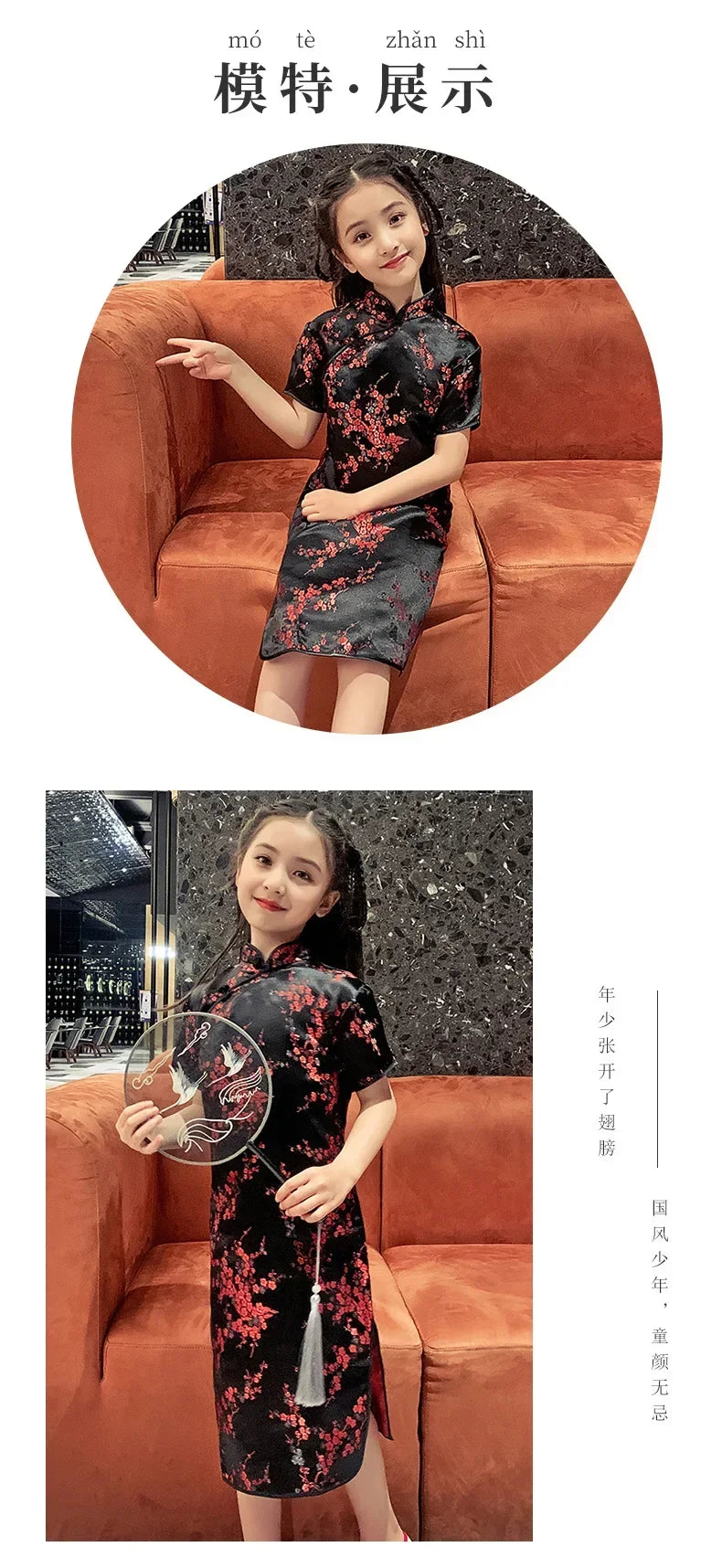 Summer Modern Cheongsam Children Girls Dresses Baby Fashion Kids Clothes Chinese Style Girl Dress Vestidos Casual Qipao Costumes