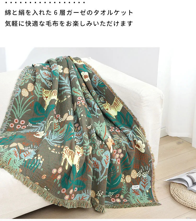 Nordic Throw Blanket Forest Animal Cartoon Sofa Towel Cotton Gauze Towel Quilt Air Conditioner Blanket 150X200cm Soft Bedspread