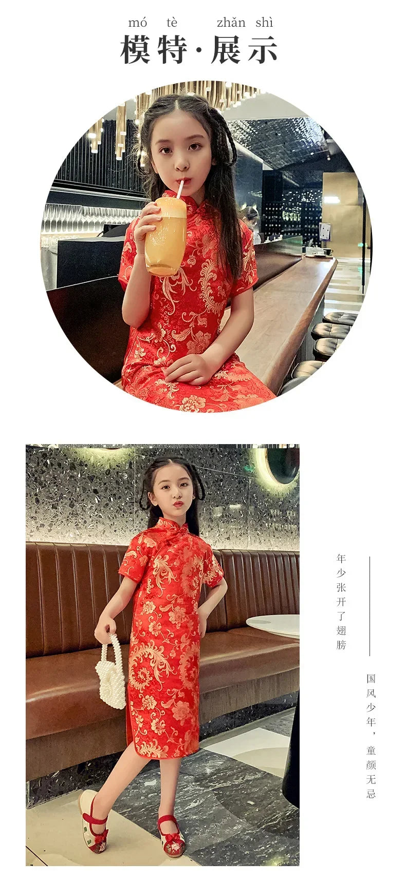 Summer Modern Cheongsam Children Girls Dresses Baby Fashion Kids Clothes Chinese Style Girl Dress Vestidos Casual Qipao Costumes