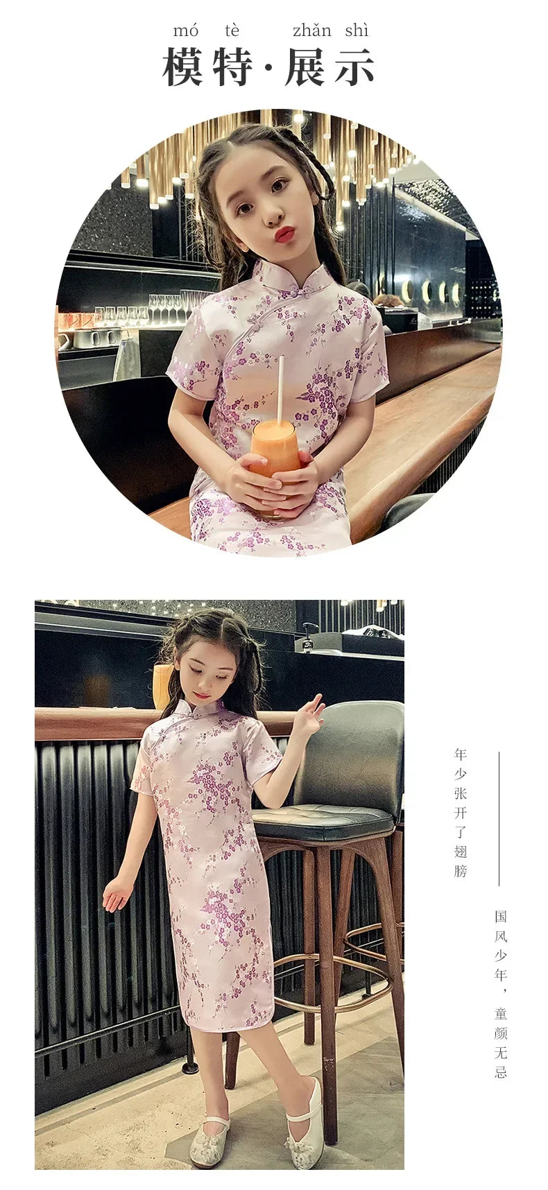 Summer Modern Cheongsam Children Girls Dresses Baby Fashion Kids Clothes Chinese Style Girl Dress Vestidos Casual Qipao Costumes