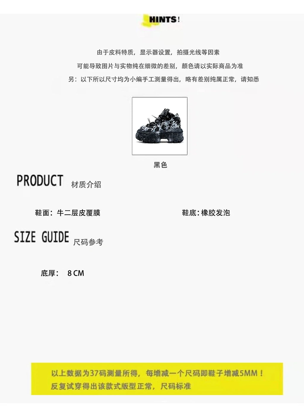 2025 Retro Heavy Metal Platform Men's and Women's Graffiti Punk Muffin Black Rivets Small Height Increasing Dad Shoes