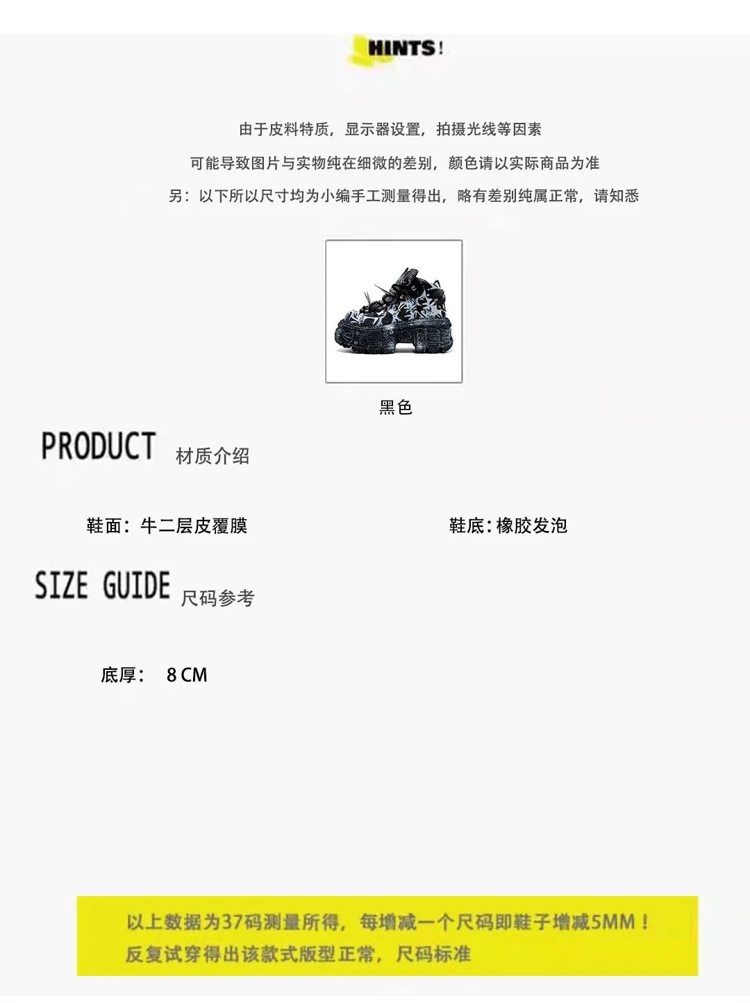 2025 Retro Heavy Metal Platform Men's and Women's Graffiti Punk Muffin Black Rivets Small Height Increasing Dad Shoes