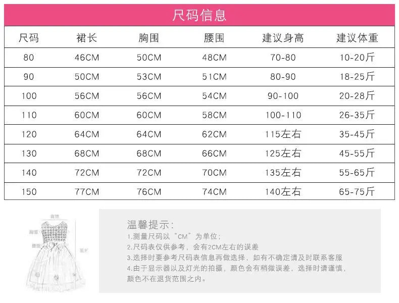 Dress for Girls Baby Casual Dresses Vestido Wedding Dress Girl Princess Party Evening Dresses Mesh Summer Ceremonial Dress