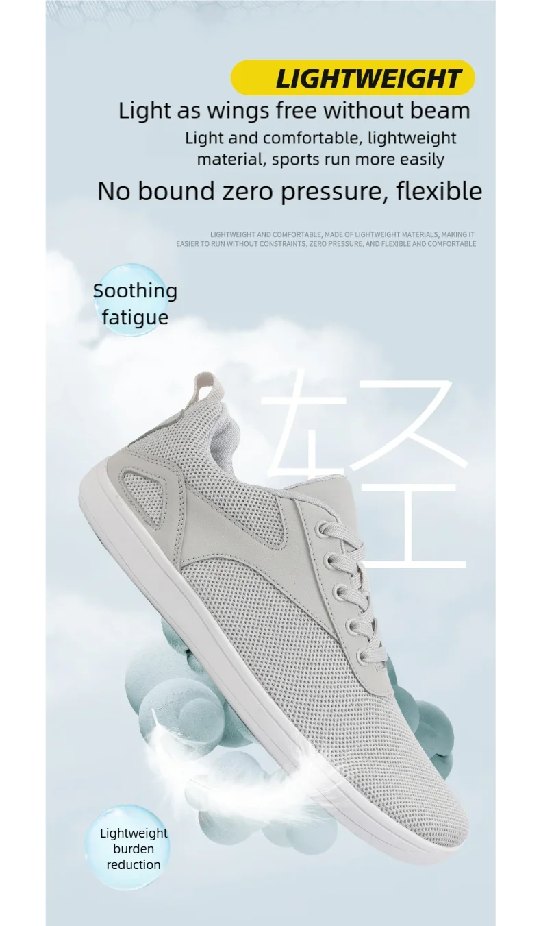 Wide-toed Shoes Men's Fashion Simple Casual Sports Shoes Barefoot Shoes Women's Jogging Shoes Walking Shoes