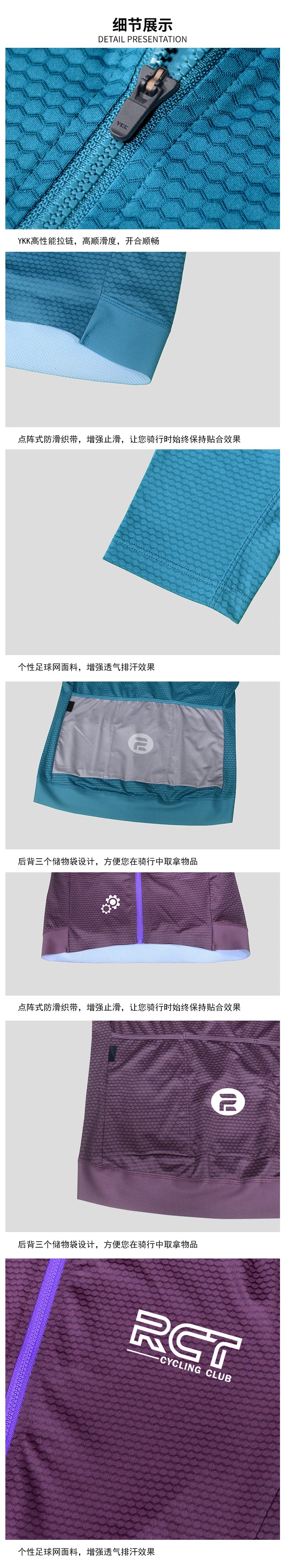 Maillot Ciclismo Hombre RUNCHITA Club Summer Short Sleeve Cycling Jersey Bicycle Clothing 자전거 져지 져지 Camisa Ciclismo Masculina