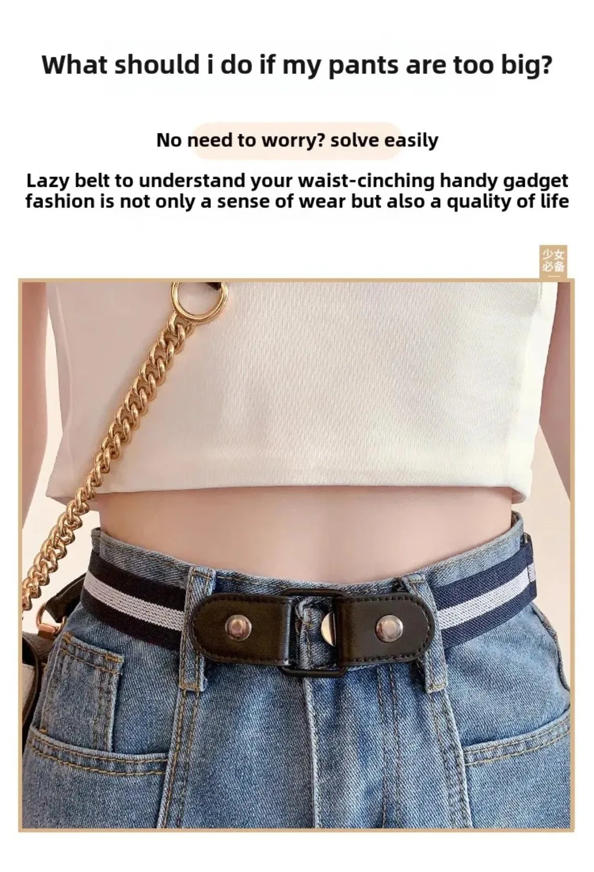 Adjustable Stretch Belt No Buckle Invisible Belt for Women Men Jeans Easy Wear Unisex Elastic Waistband designer belt