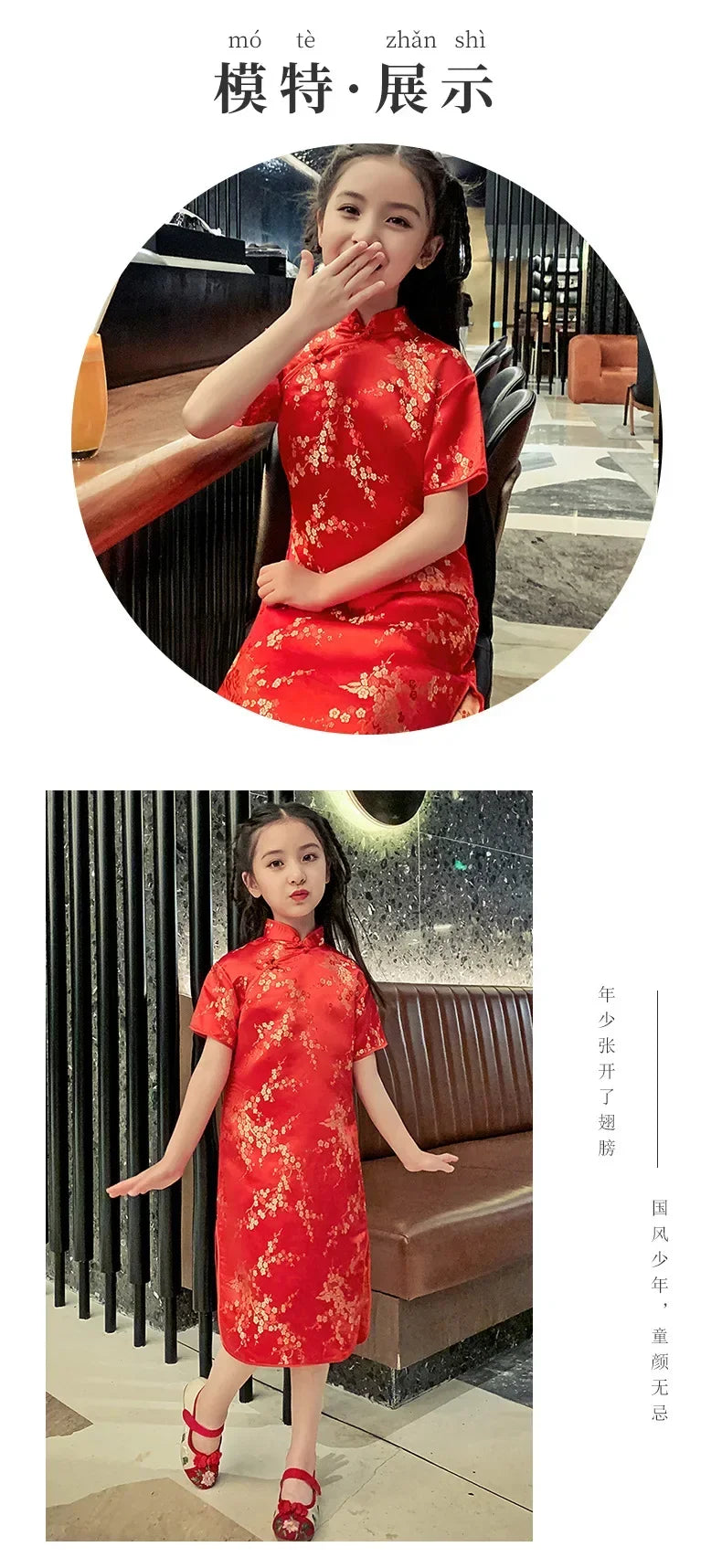 Summer Modern Cheongsam Children Girls Dresses Baby Fashion Kids Clothes Chinese Style Girl Dress Vestidos Casual Qipao Costumes
